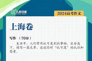 填满数据栏！崔永熙半场6中3拿到8分3板5助1断1帽